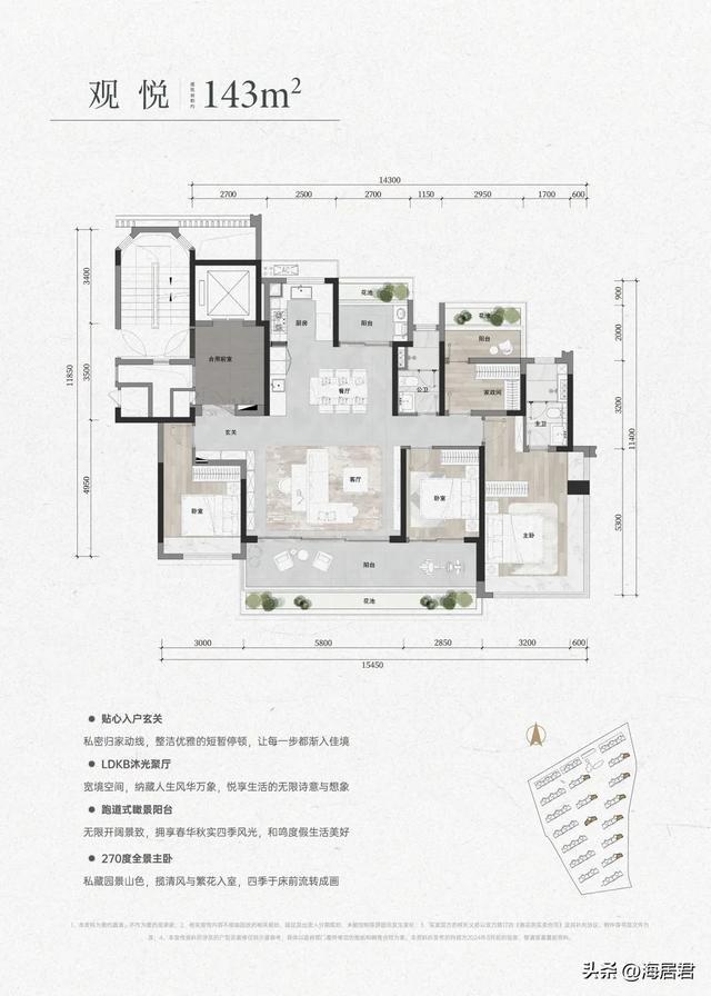 方】保利再次搅动三亚楼市亚游ag电玩一席【现代东(图2)