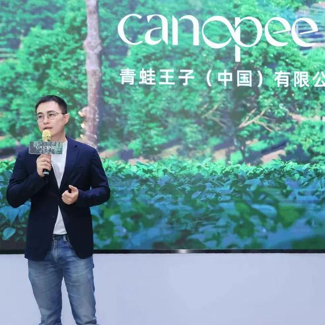 王子首发新品牌「Canopee律境」AG真人游戏平台早C晚T来了！青蛙(图4)