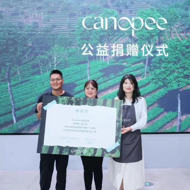 王子首发新品牌「Canopee律境」AG真人游戏平台早C晚T来了！青蛙(图8)